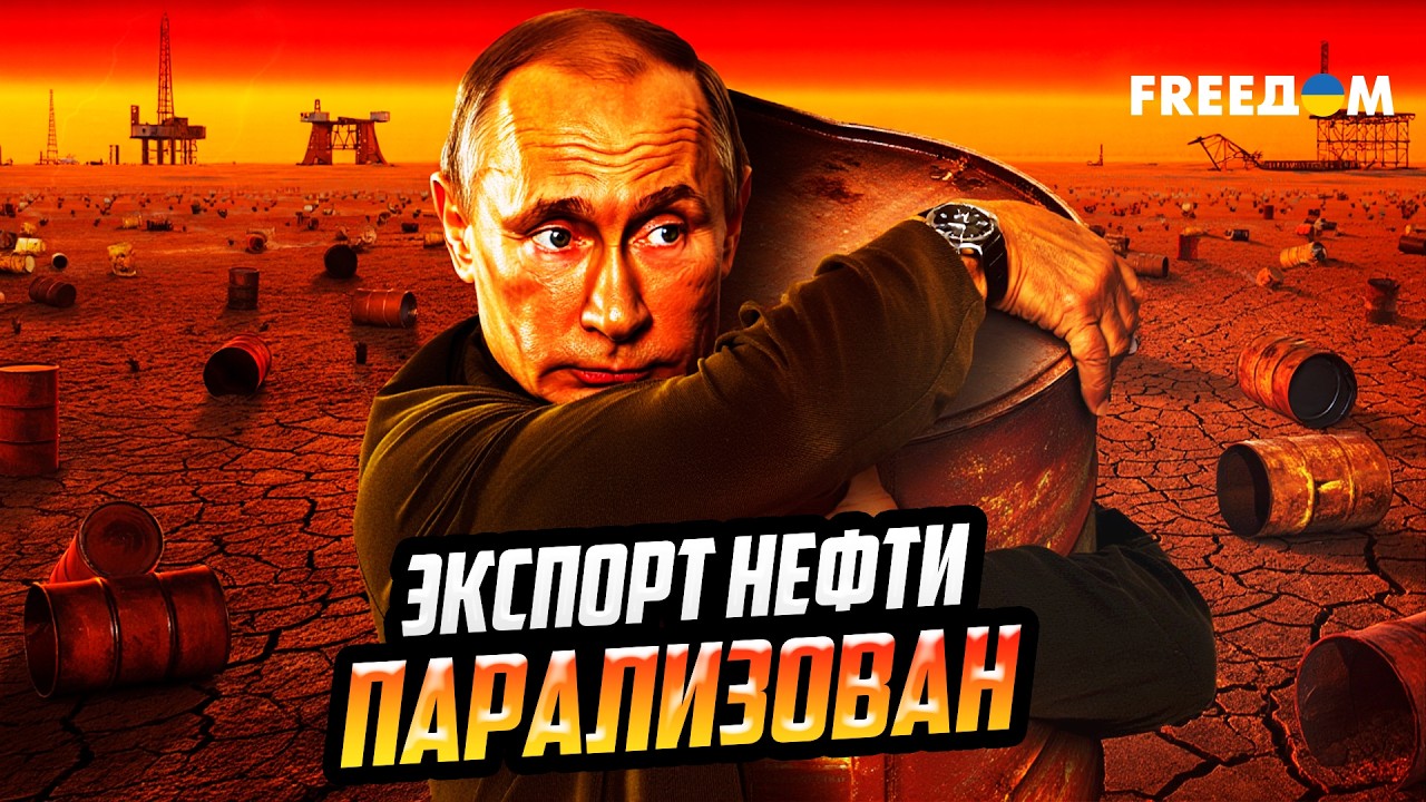 ВОТ ЭТО РАЗМАХ! Украина в марте УНИЧТОЖИЛА почти половину экспортных мощностей агрессора