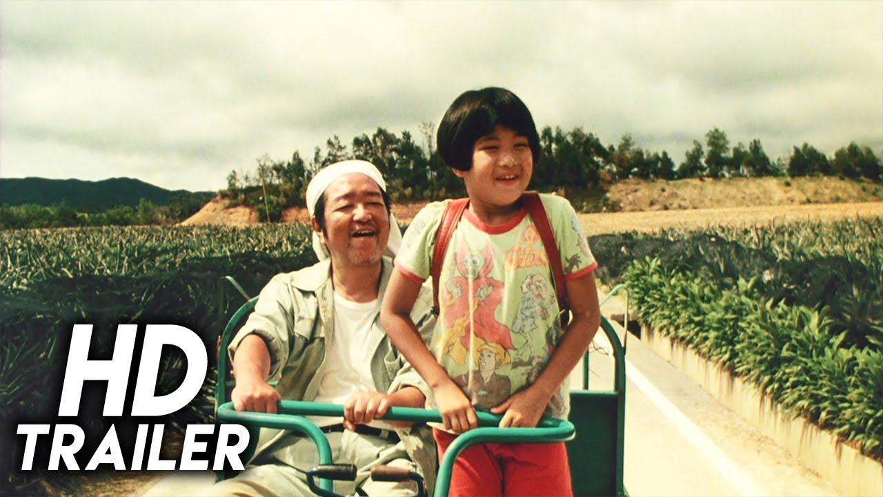 Hotel Hibiscus (2002) ORIGINAL TRAILER [HD 1080p]