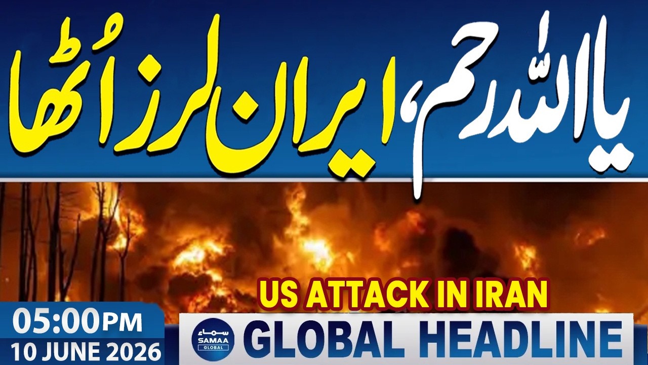 Iran US War Live Update |US Attack in Iran | Iran Strong Response | 5 PM News Headlines | Samaa News