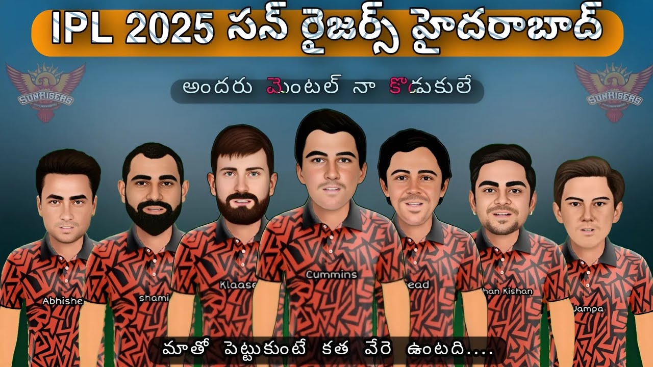 IPL 2025 Sunrisers Hyderabad full squad spoof telugu | sarcastic cricket Telugu | @cricketmasthi