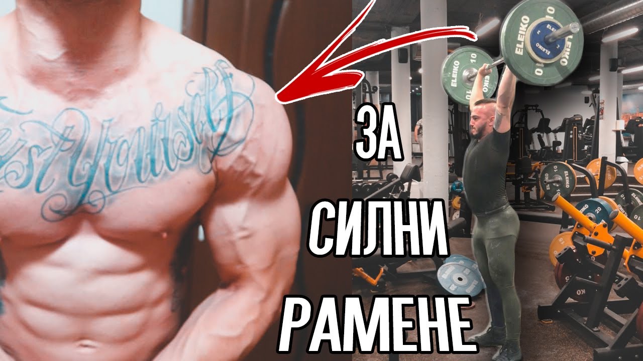 Военна преса - 2 ГРЕШКИ | По - големи рамене