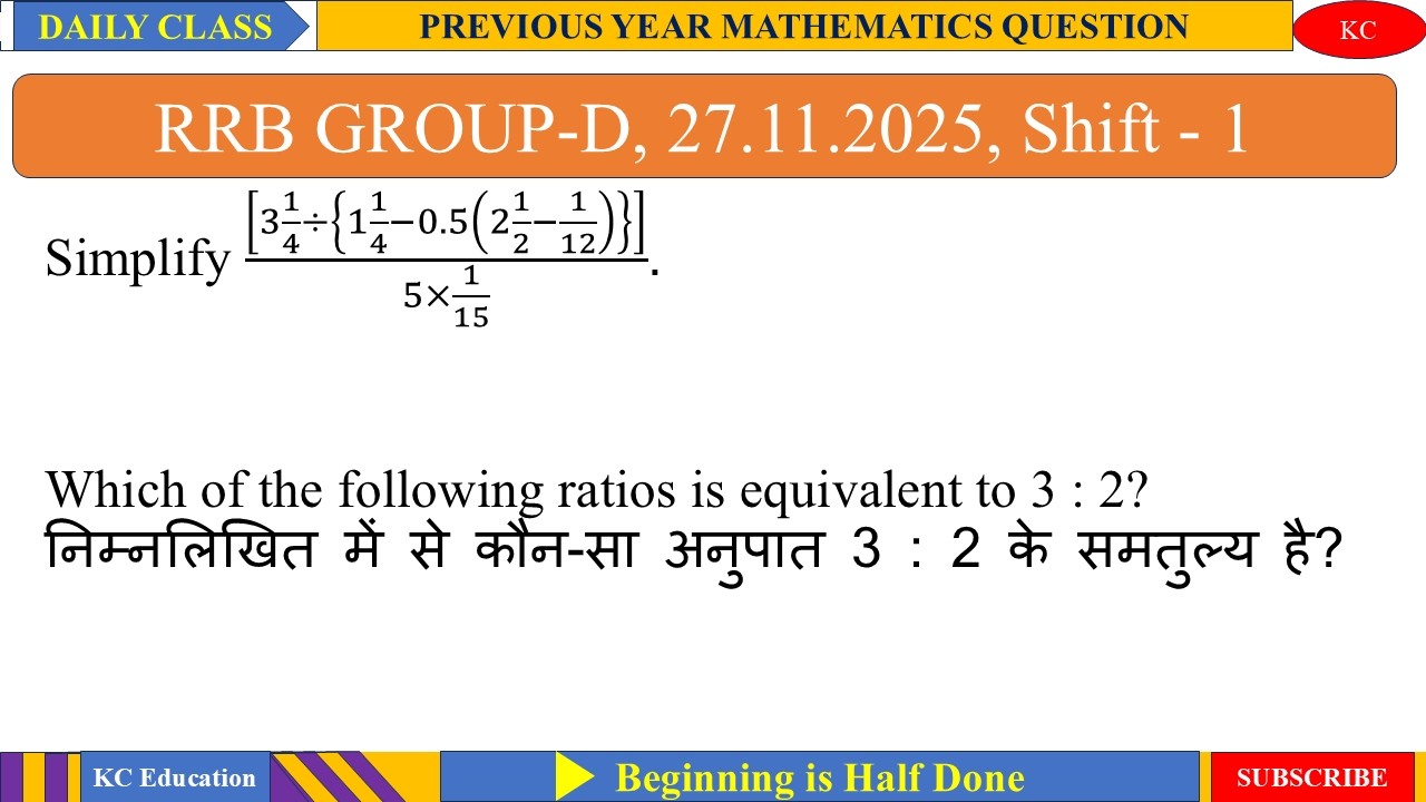 Which of the following ratios is equivalent to 3 : 2?