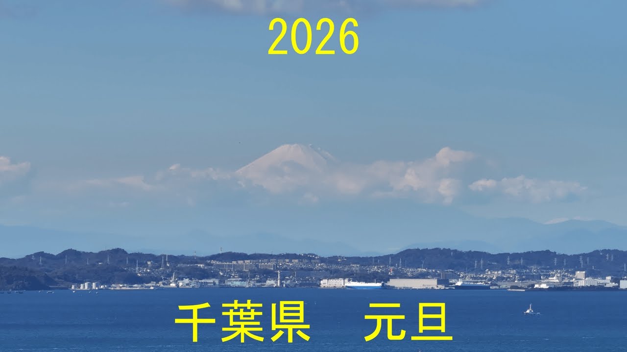 ドローンフライト89　千葉県　元旦　DJI MAVIC3 PRO