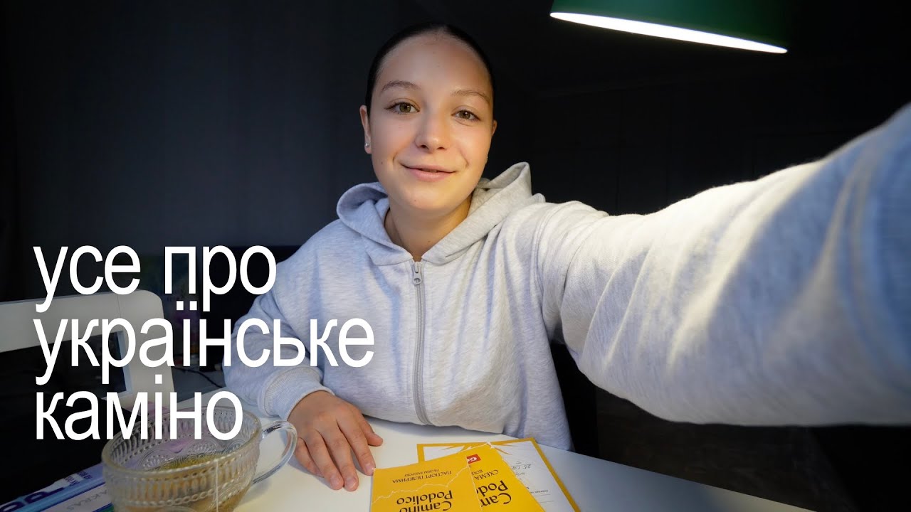 яка вартість Camino Podolico? список речей у похід та нюанси під час шляху
