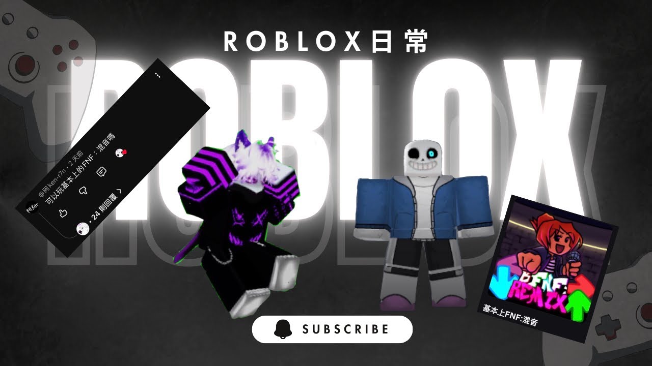 [roblox]這種音遊我真的不行😭😅但世界計畫我可以😎👆不過最後我想出辦法了！#capcut #canva #roblox #music 