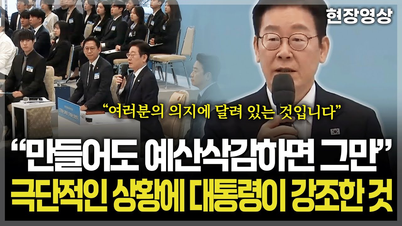[현장영상] 
