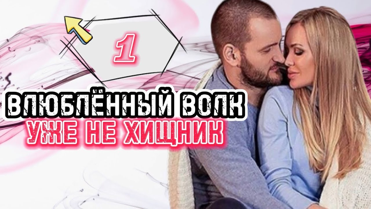 Лёша✖️Юля [1] Приход Юли. Драка с Элиной