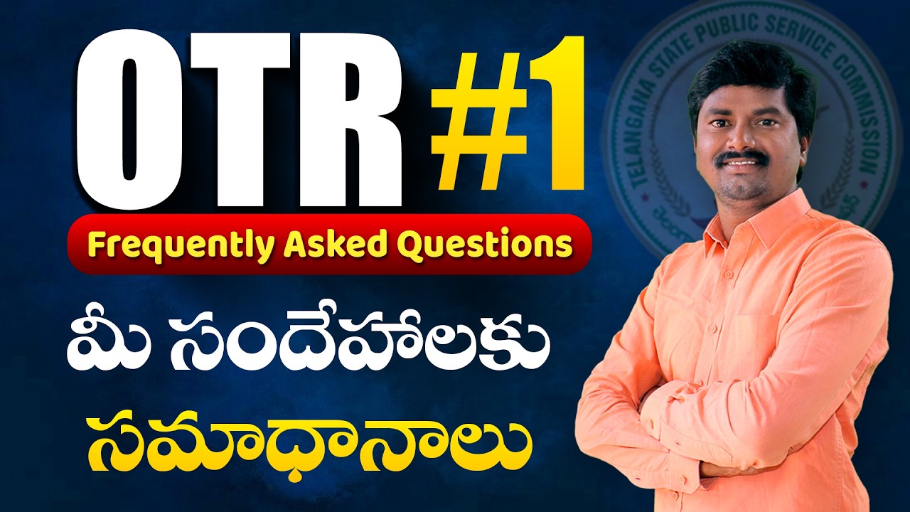TGPSC OTR Doubts Clarifications | TGPSC One Time Registration FAQ #1