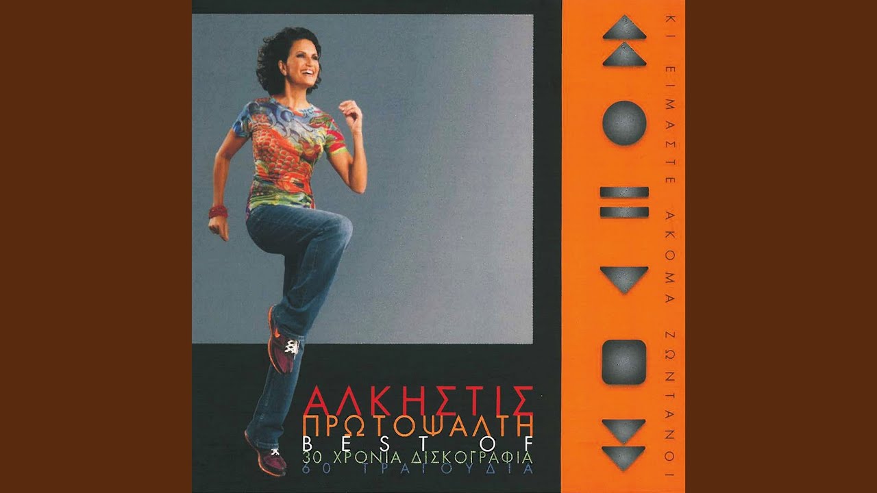 Mystiko Topio
