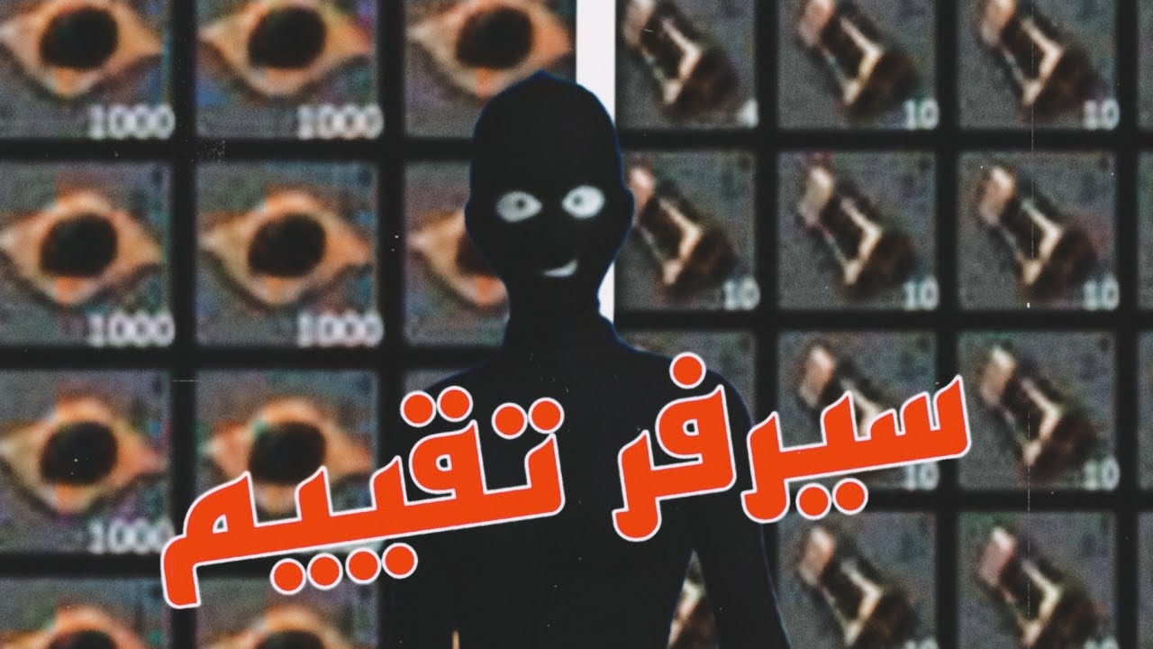 تجربه سيرفر التقييم والدفاع ضد الاجانب في لاست موبايل last Island of survival