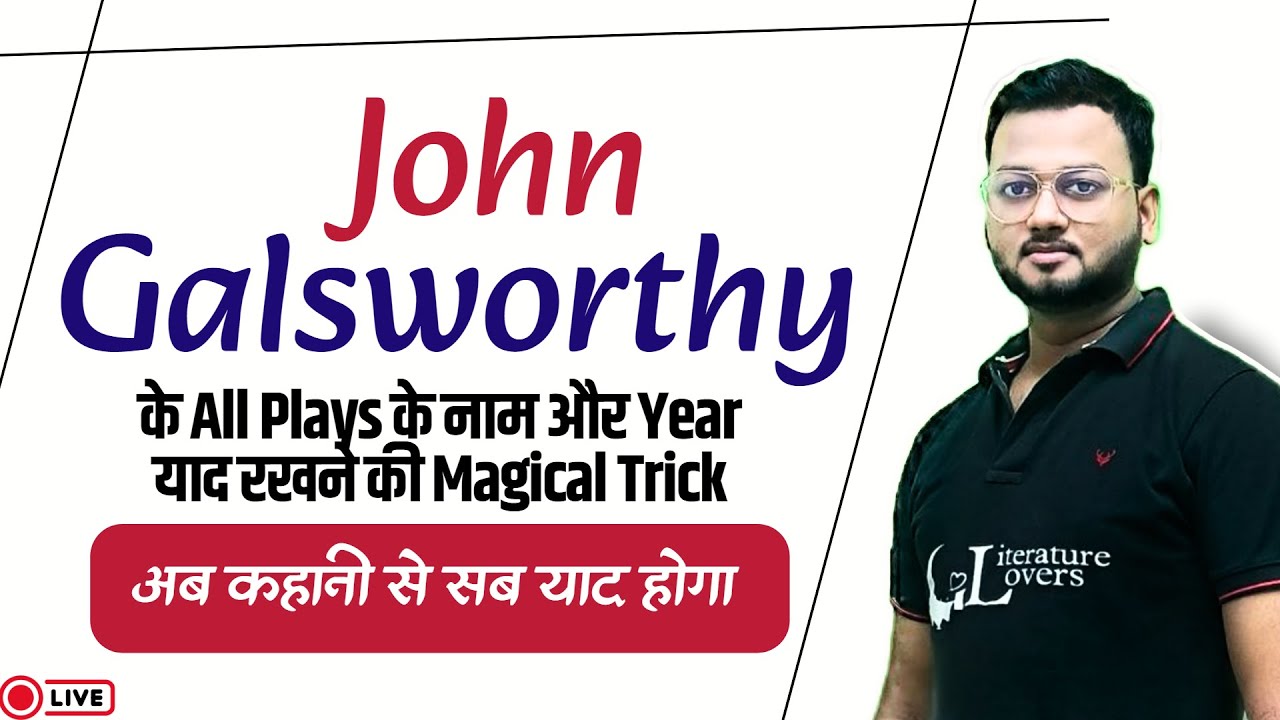 John Galsworthy के All Plays के नाम और Year याद रखने की Magical Trick