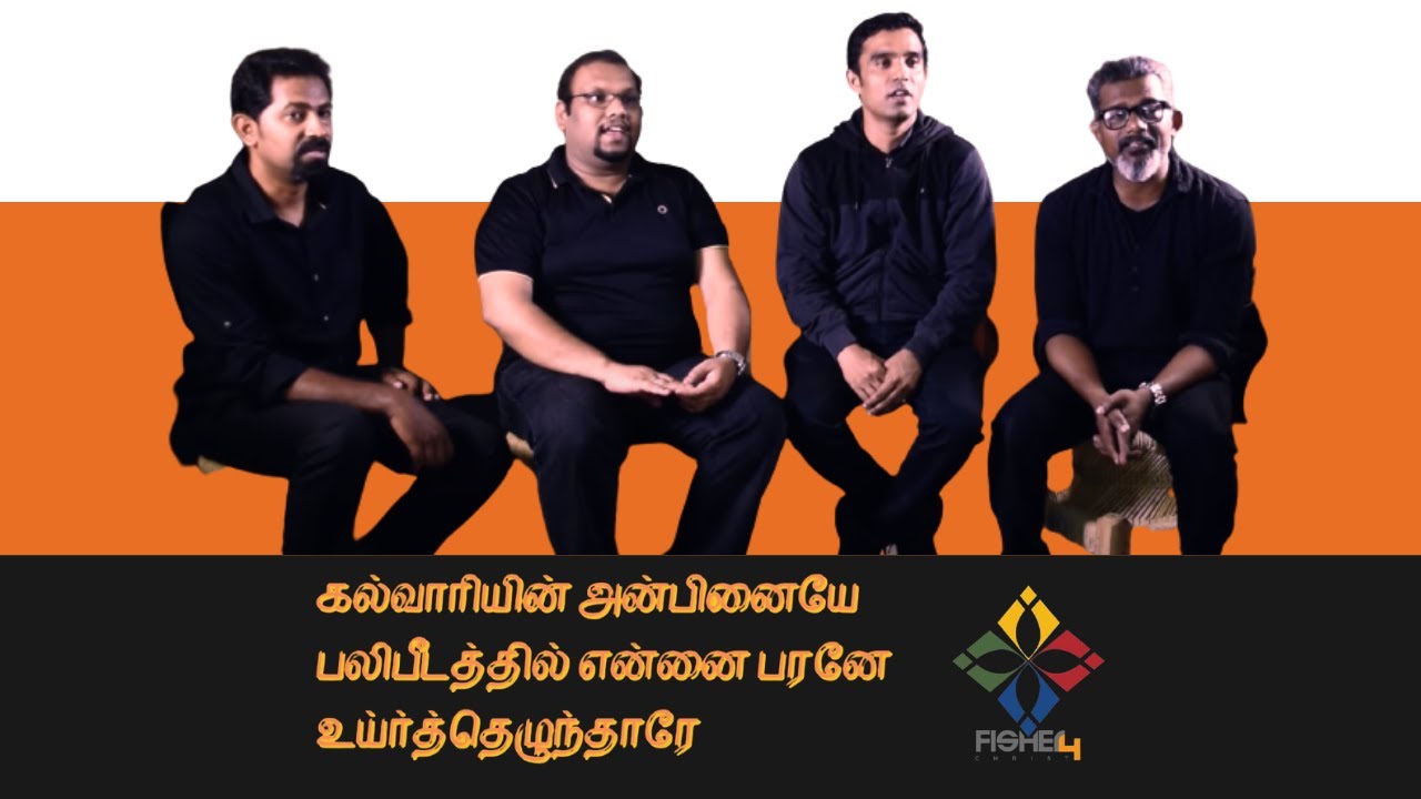 Kalvariyin Anibinaiyae | Balipeedathil endhan paraney | Uyirthezhundharey