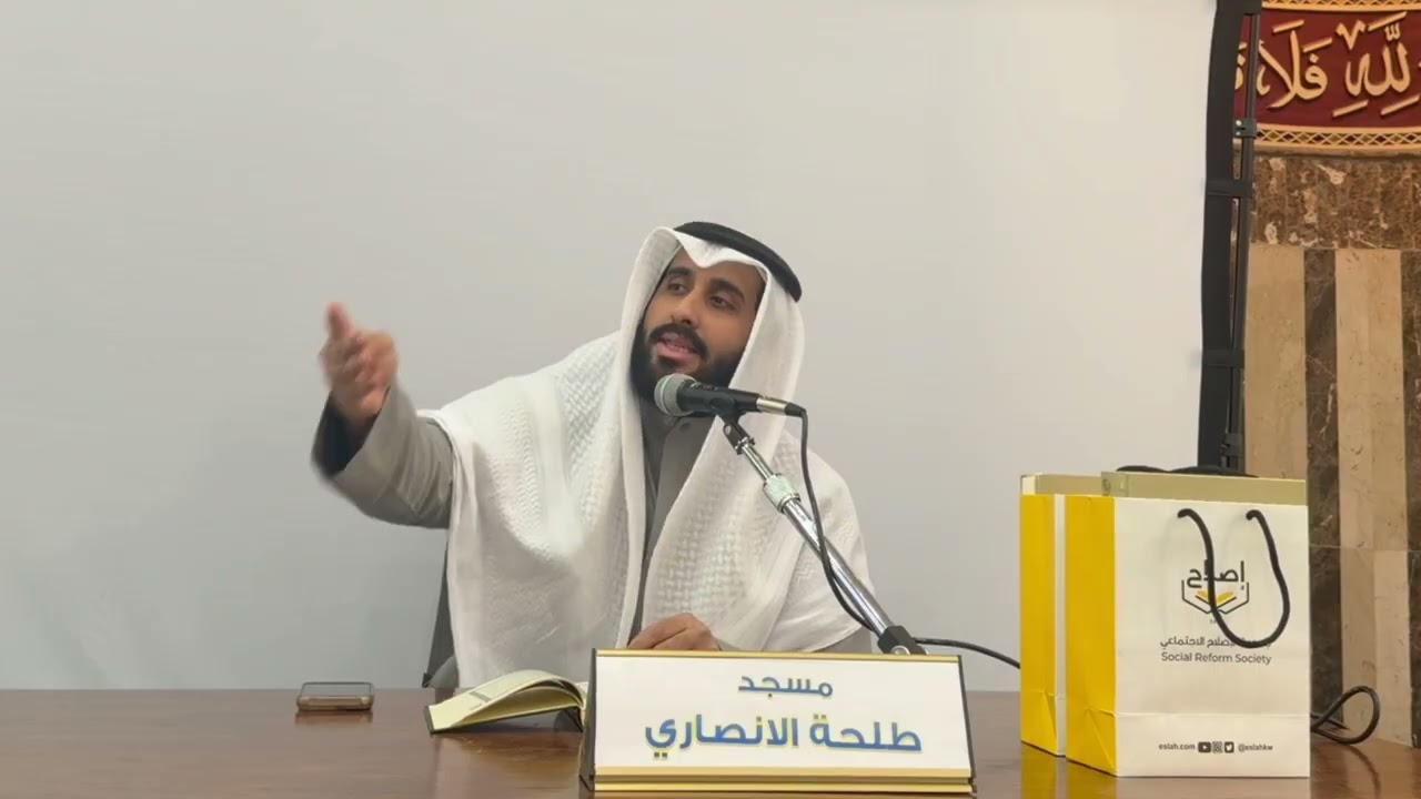 فضل الدعاء - الشيخ عجيل العازمي - رمضان 2026 - مسجد طلحة الانصاري