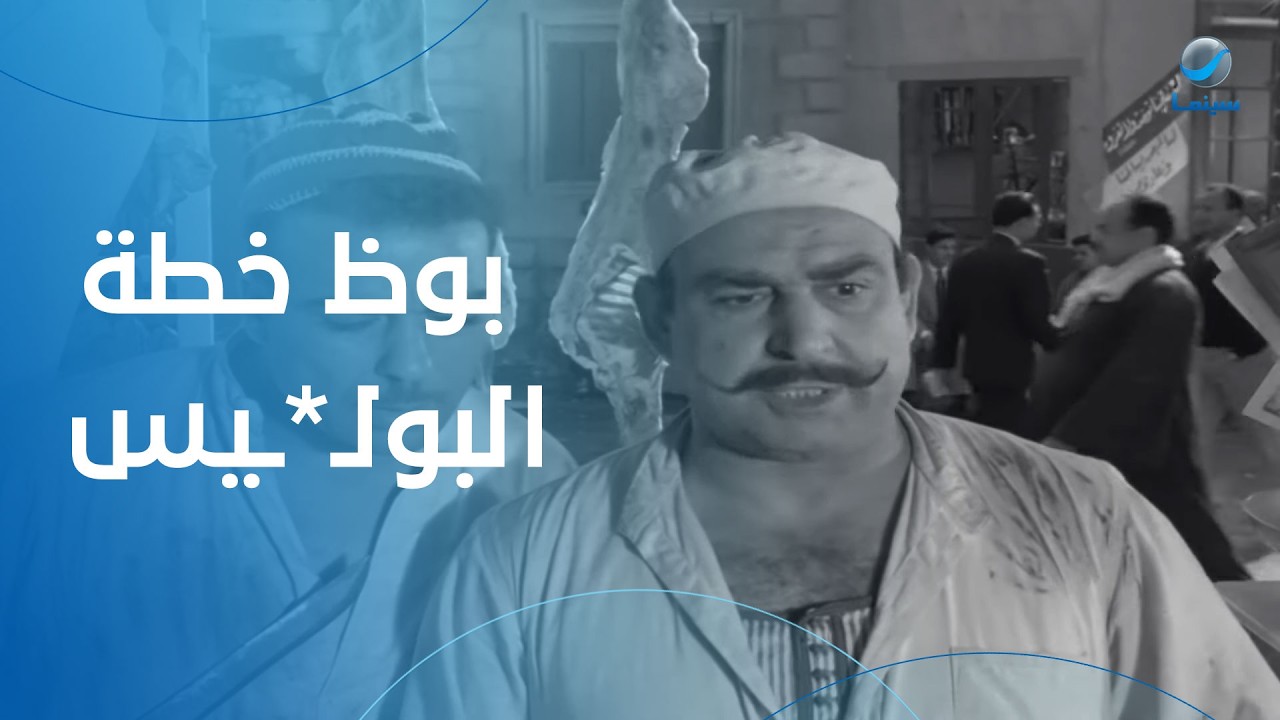 عدلي كاسب 
