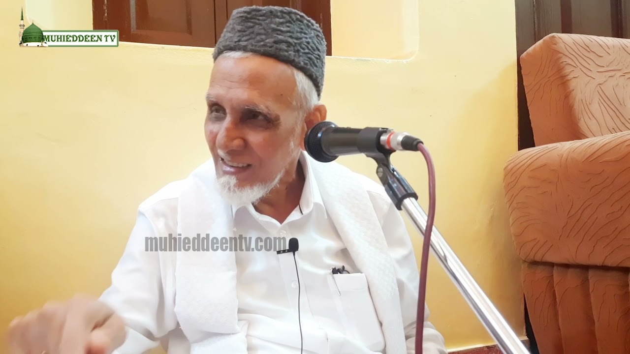 Suhbath with Shaikh Jaleel Muhieddeen Qadiri Hadhrath | ஷெய்கு ஜலீல் முஹ்யித்தீன் ஹழரத் சொற்பொழிவு