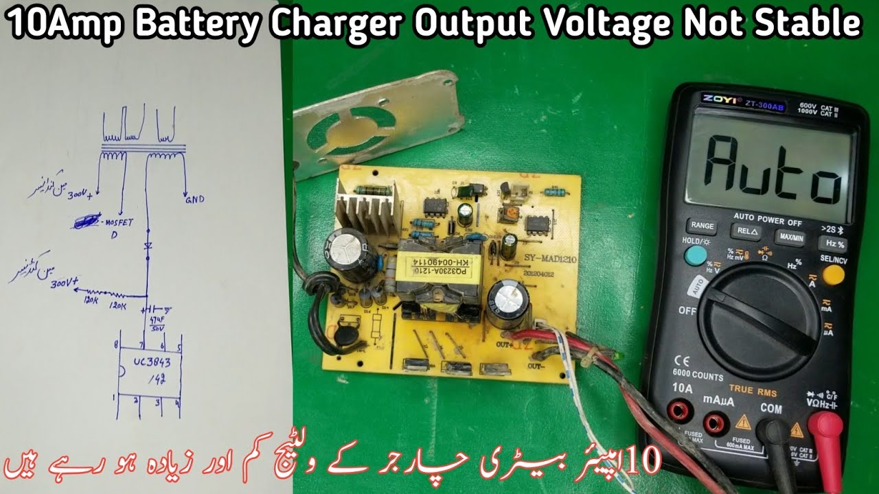 10Amp Battery Charger OutPut Voltage Not Stable | How To Repair 10Amp Battery Charger