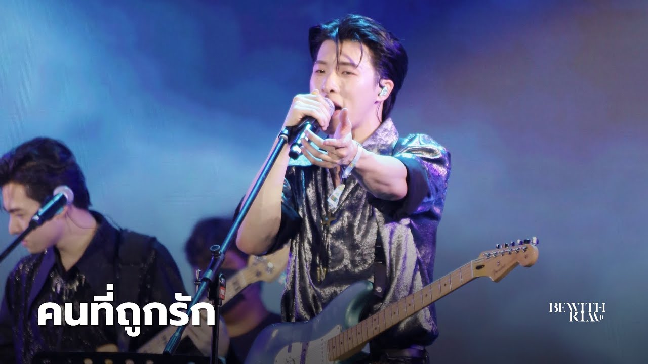 06122025 | คนที่ถูกรัก - PROXIE COVER [KIM FOCUS] #ปีที่สี่พ้อกสีมาบิ๊กเมาเท่น #BMMF15