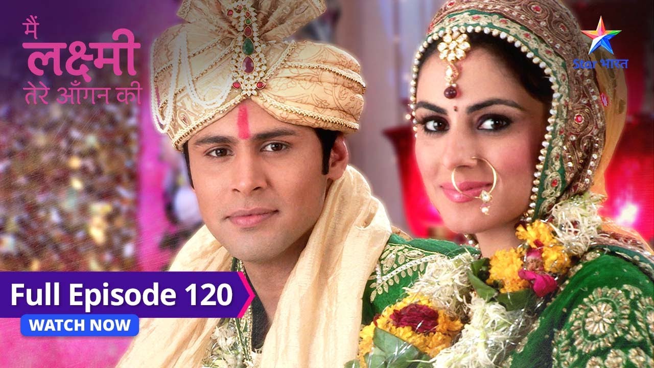 FULL EPISODE-120 | Main Laxmi Tere Aangan Ki | Arjun-Laxmi ki shaadi | मैं लक्ष्मी तेरे आंगन की
