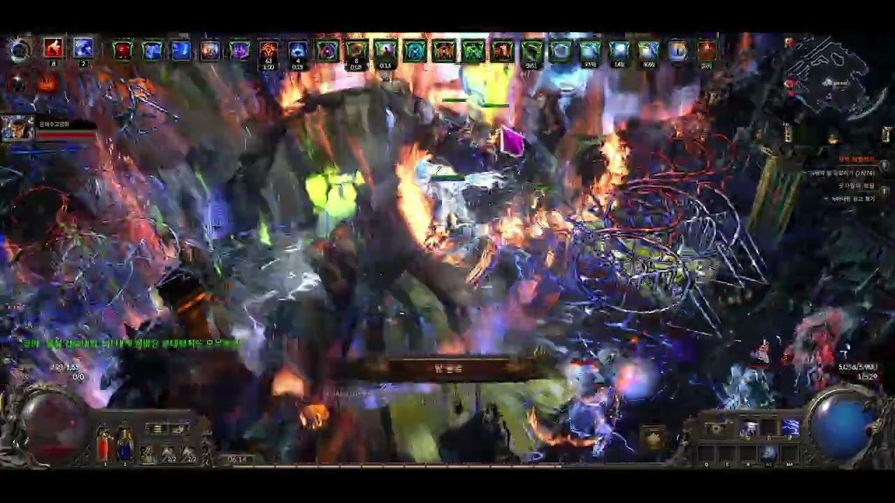 [POE2]최종형 오라클 COC COA 극한메타빌드 // Path of Exile 2 피오이2 POE2