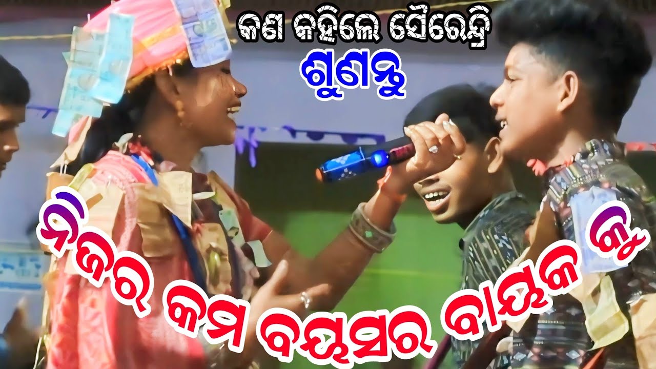 SAIRENDRI JAAL KIRTAN ___LUPUR SINGHA BAITHUKI ____NICE SONG JABARDAST KIRTAN ____
