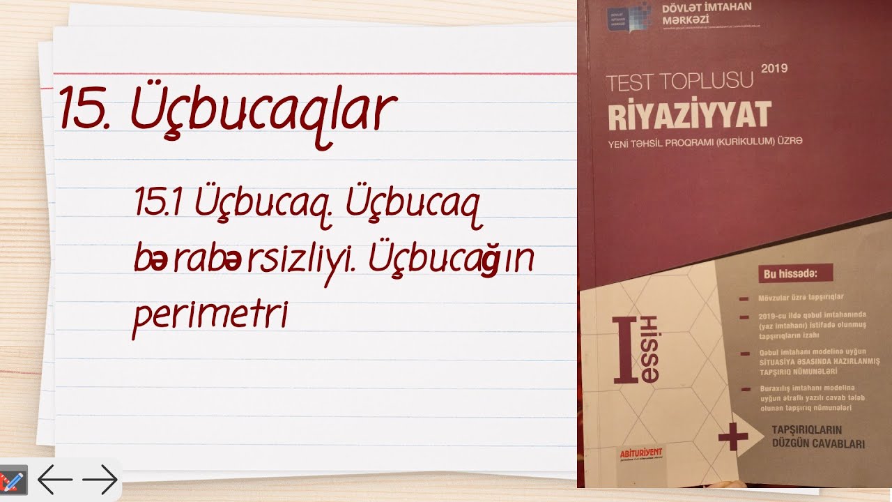 DİM.. Üçbucaq.Üçbucaq bərabərsizliyi.Üçbucağın perimetri