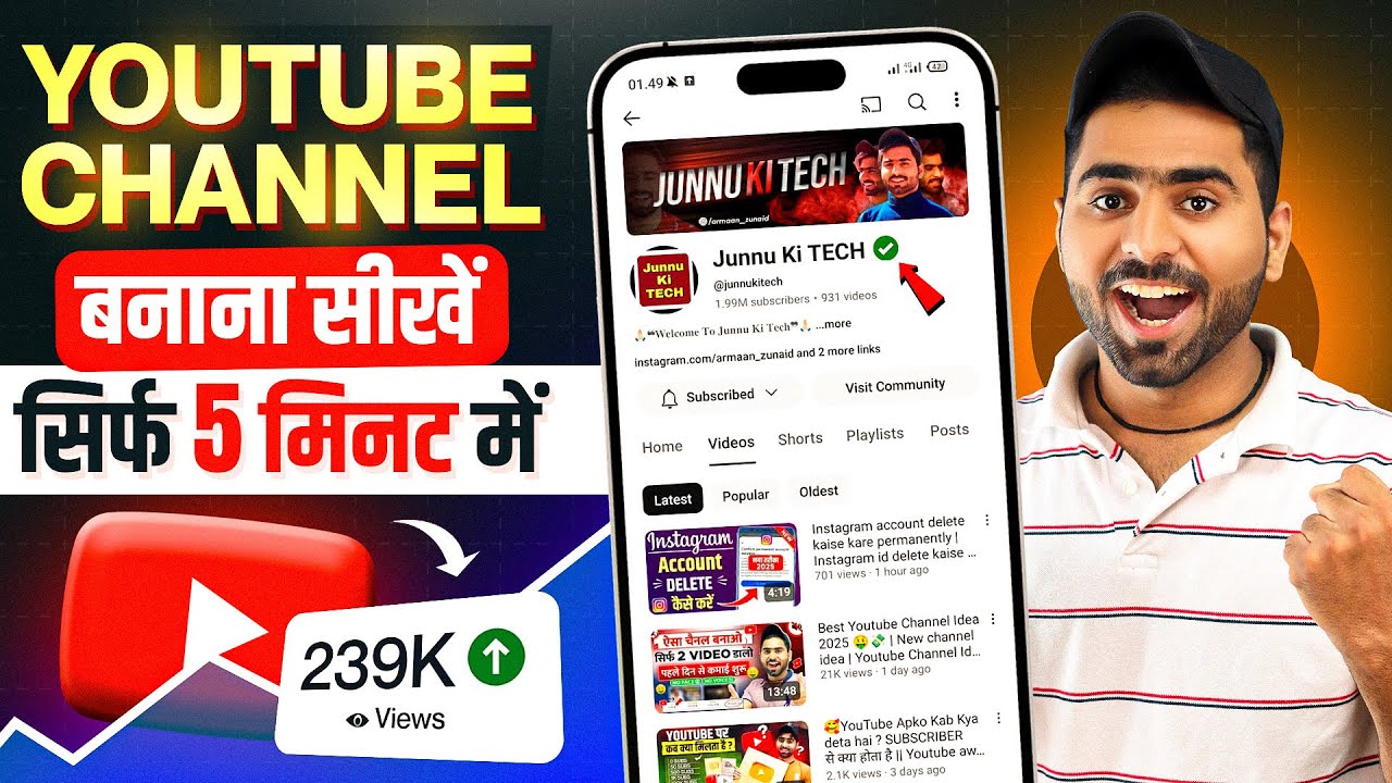 Youtube channel kaise banaye | Youtube channel kaise banaen | How to create youtube channel