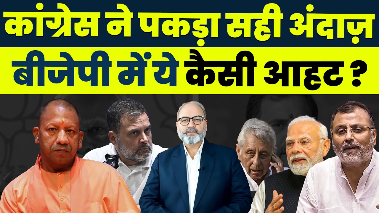 जयचंदों का ये सही इलाज है  | Khabarhaat