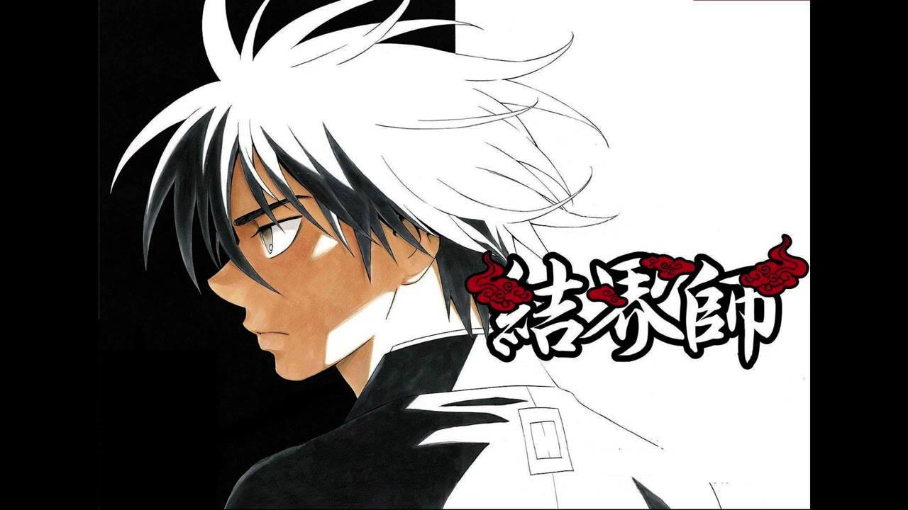 Kekkaishi - Take Over Destiny