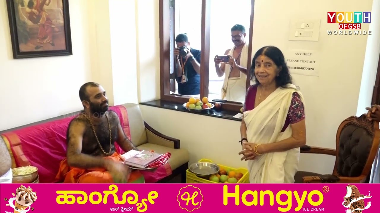 Aswathy Thirunal Gowri Lakshmi Bayi, Tranvancore Royal Family seeks divine grace from Swamiji.