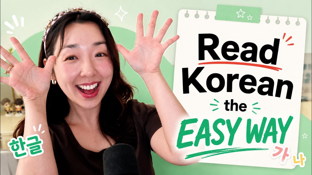 How to Read Korean in 20 Minutes | Easy Beginner Guide