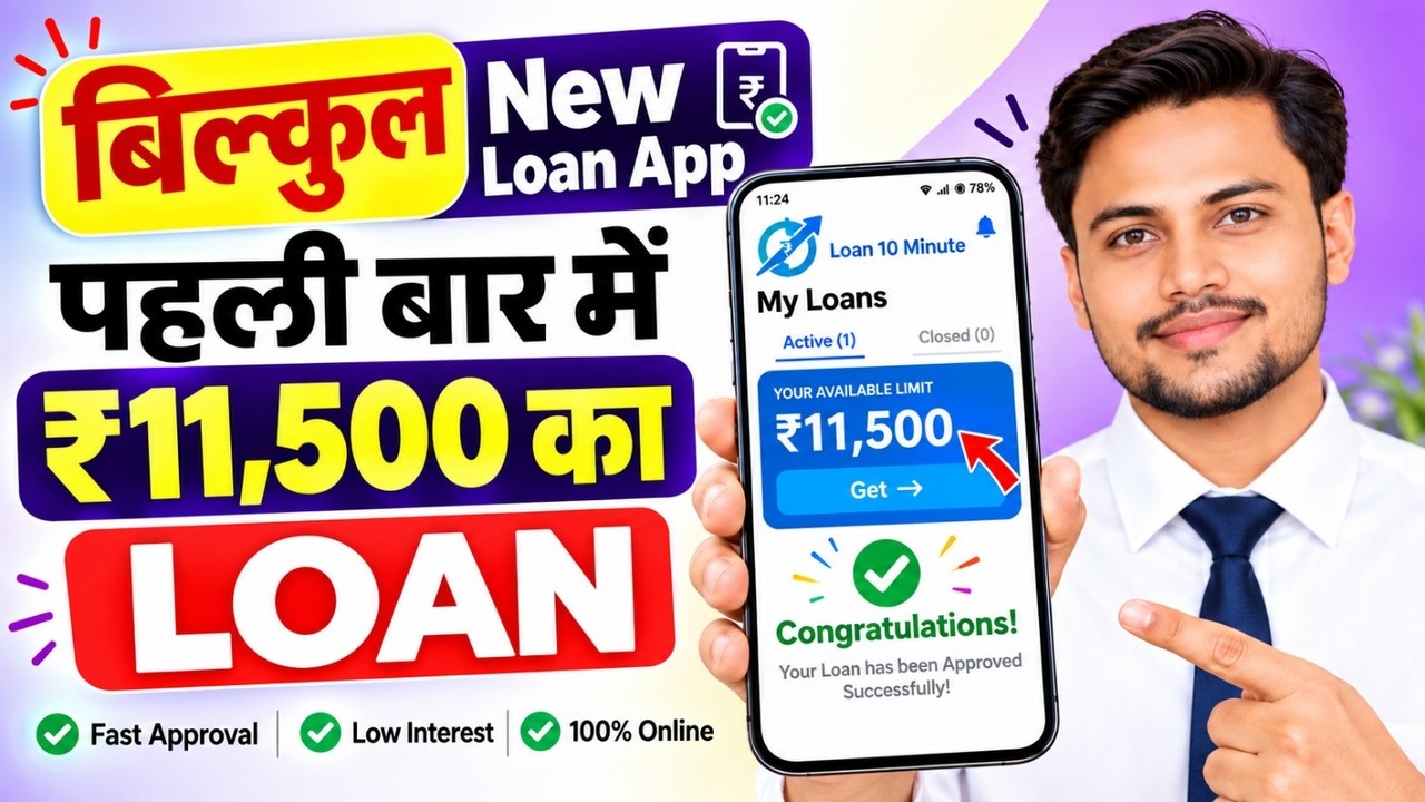 Loan Apps For Low CIBIL Score - New Best Loan App 2026 Low Cibil Score Instant Loan - NEW Loan App