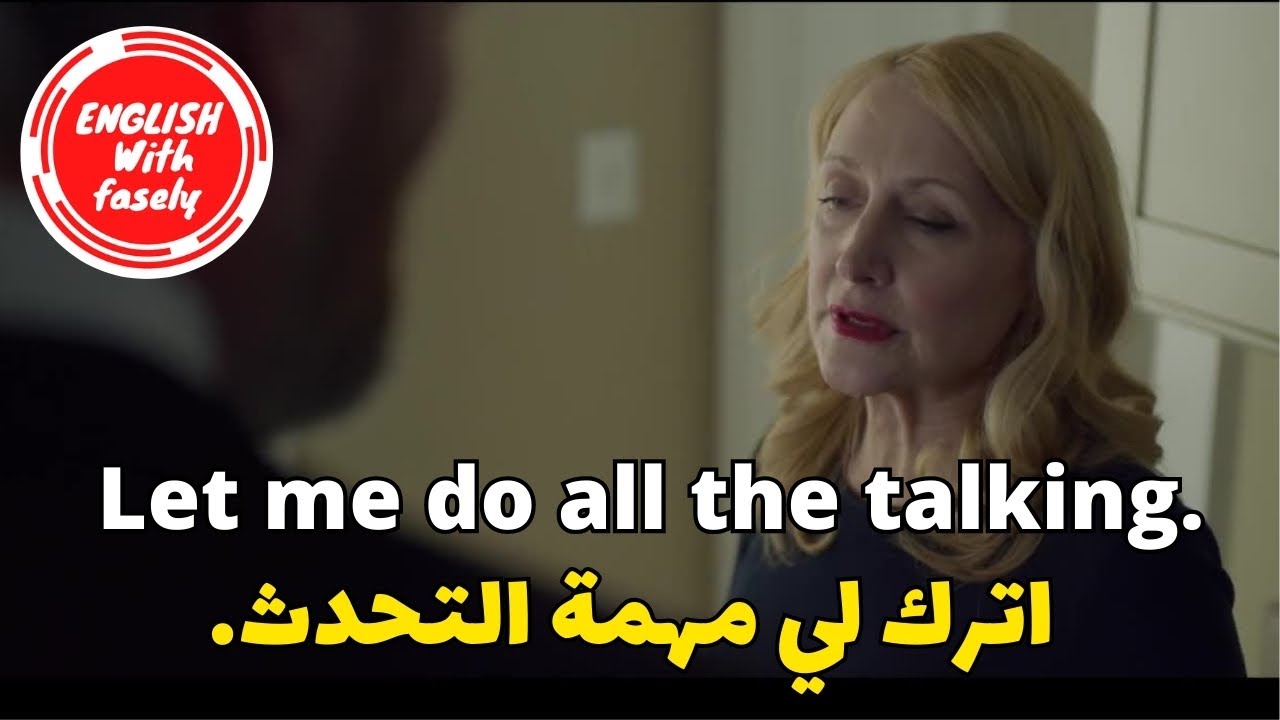 (260)  تعلم الانجليزية من خلال مقاطع الأفلام - عبارات انجليزية - عبارات انجليزية سهلة الحفظ