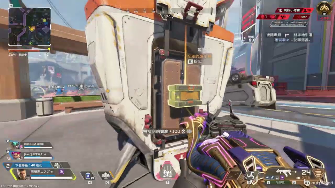 Apex Legends 02 12 2026 23 37 52 772