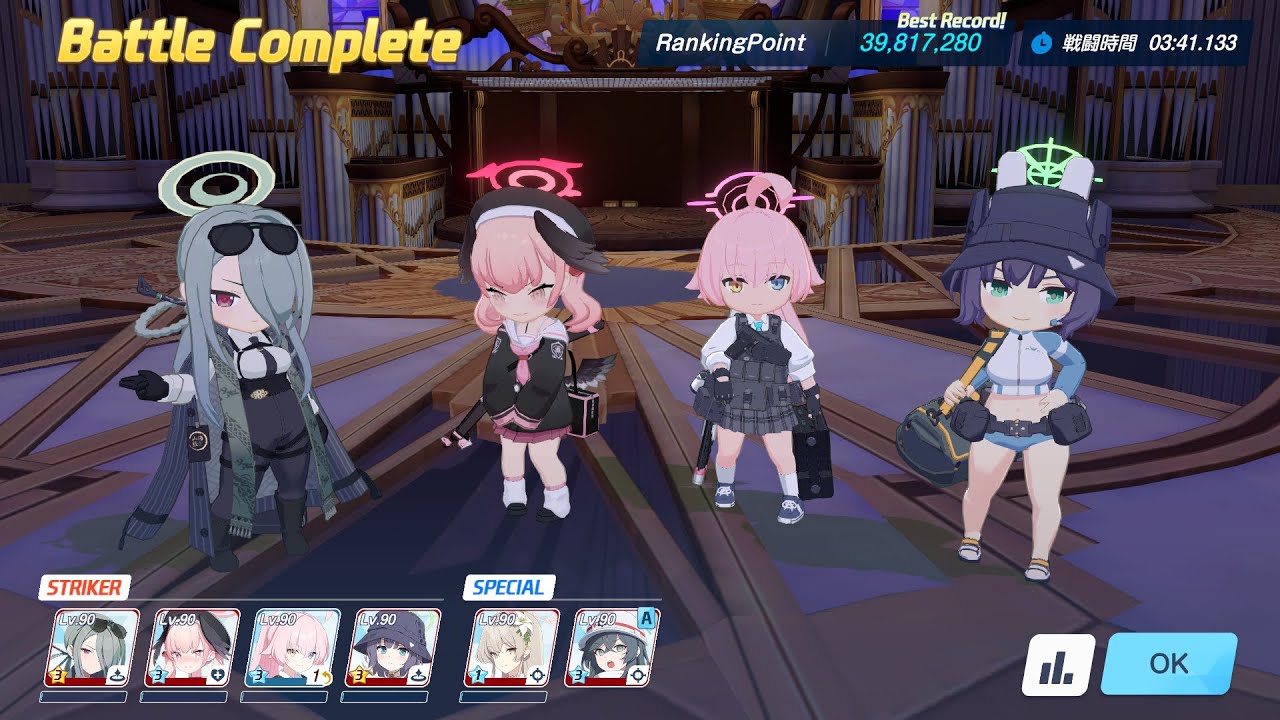 屋内グレゴリオ torment 39817280 ナギサ固有1