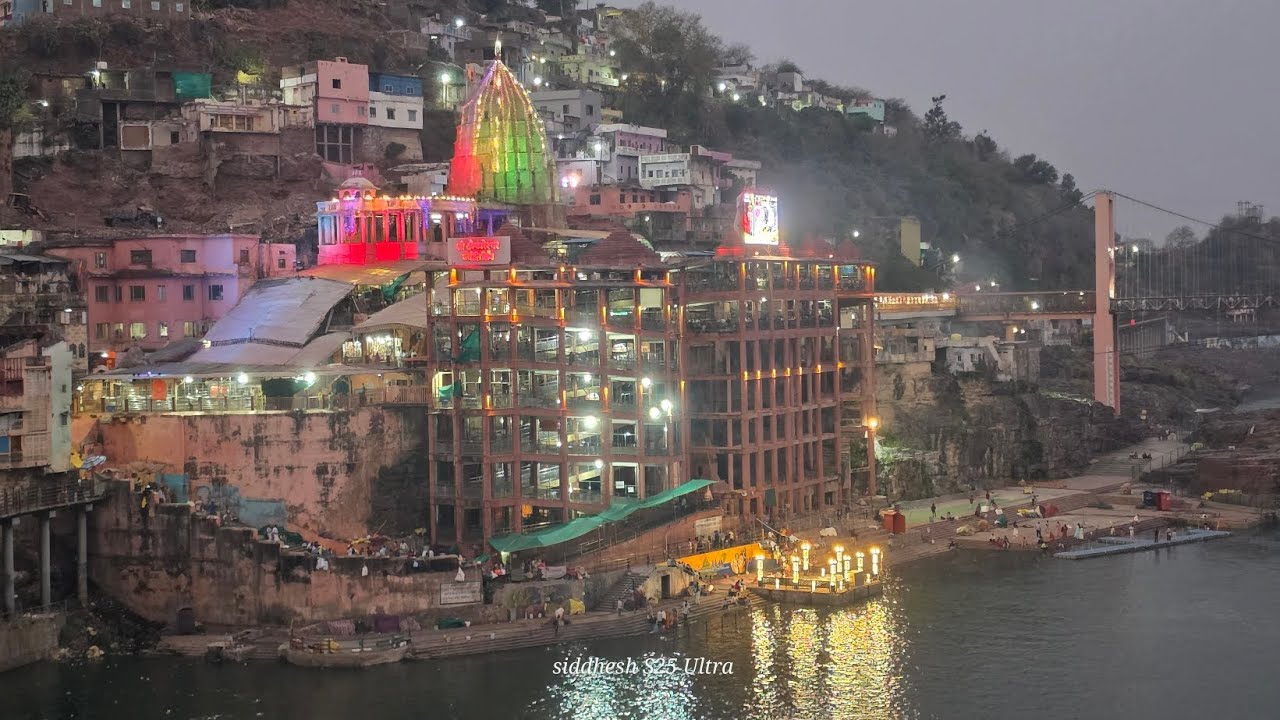 Omkareshwar darshan || श्री.ओंकारेश्वर नर्मदा आरती|| 