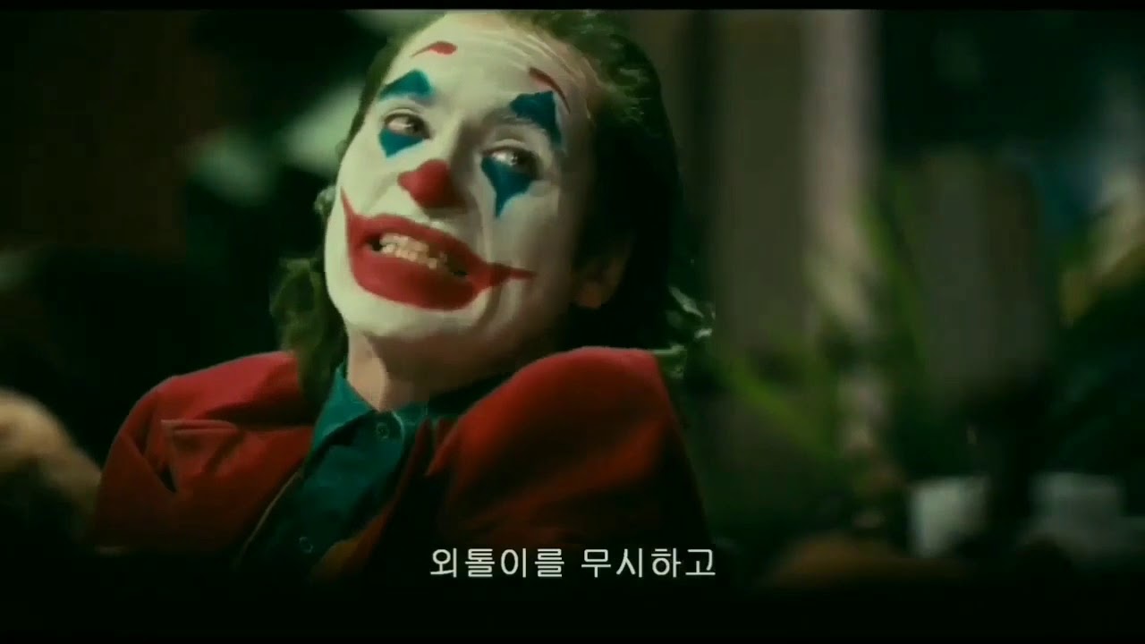 Joker - Vengeance