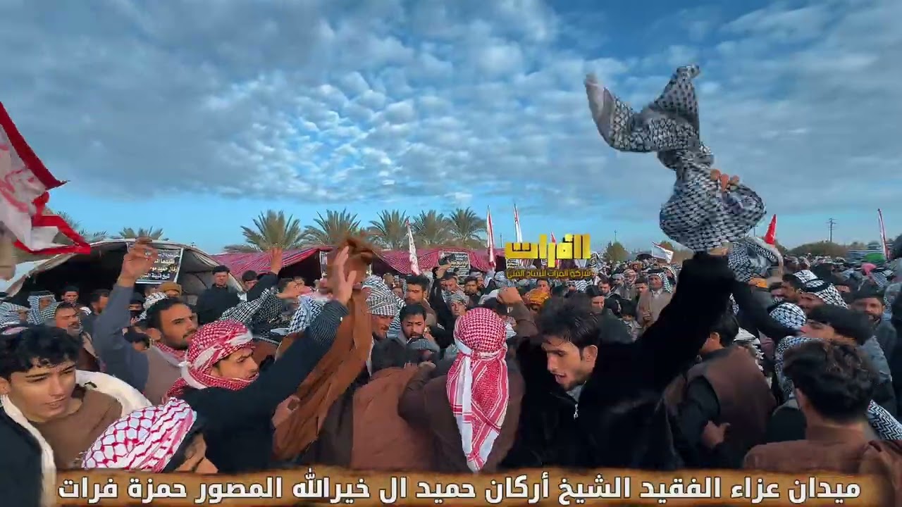 عزاء الشيخ اركان الخير الله صباح اليوم الأول 