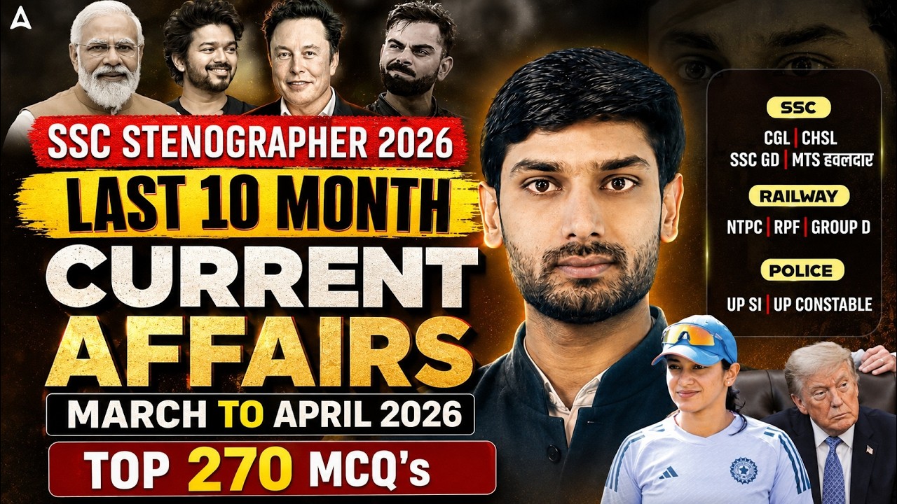 SSC Stenographer Current Affairs 2026 | Last 10 Months Current Affairs Revision | By Ashutosh Sir