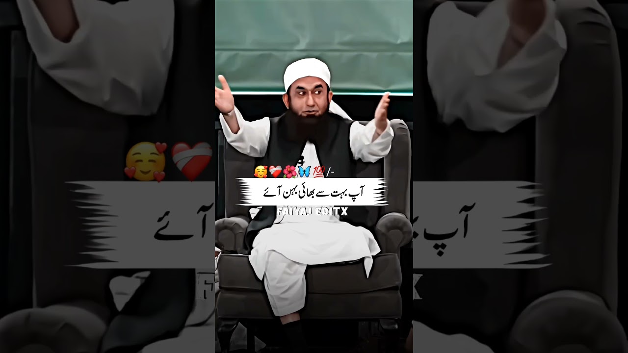 Molana Tariq Jameel Sabb Latest Bayan 
