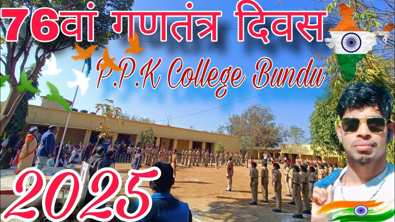 26 January P.P.K College Bundu #2025, Happy Republic Day