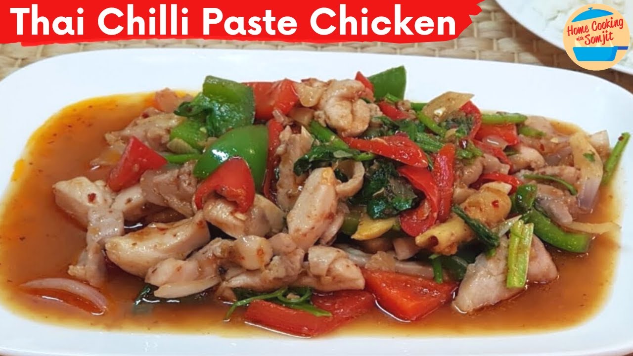 Stir Fry Chicken with Thai Chilli Paste ไก่ผัดน้ำพริกเผา