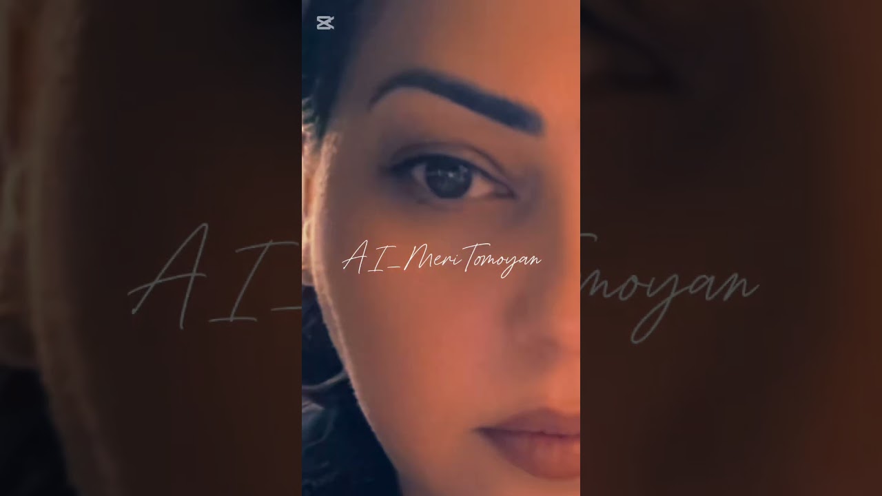 Ասում են թե մոռացել ես - #AI_MeriTomoyan #music #ai #aimusic #song @Meri_Tomyan @meritomoyan1005 