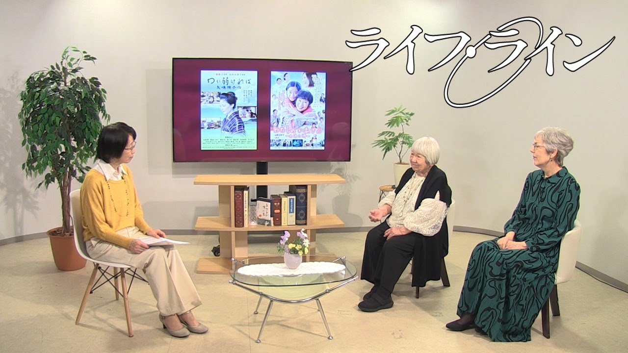 山田火砂子さん、キャロリン愛子ホーランドさん「92歳！ 映画監督、山田火砂子のチカラ」