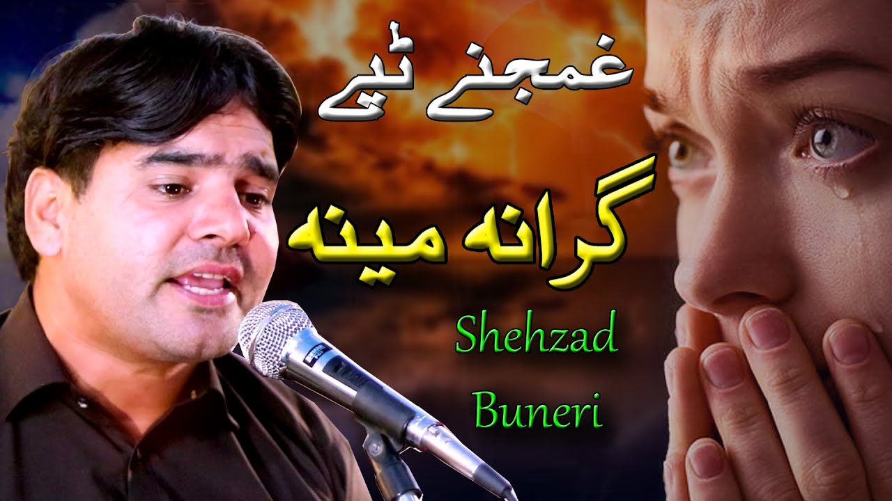 Shehzad Buneri Ghamjane Tappy 2025 Part 2