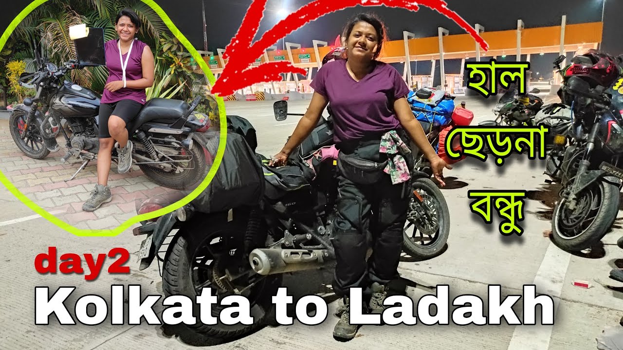 2⃣Bike Accident _ Avenger 160, Purvanchal Expressway, Kolkata To Ladakh