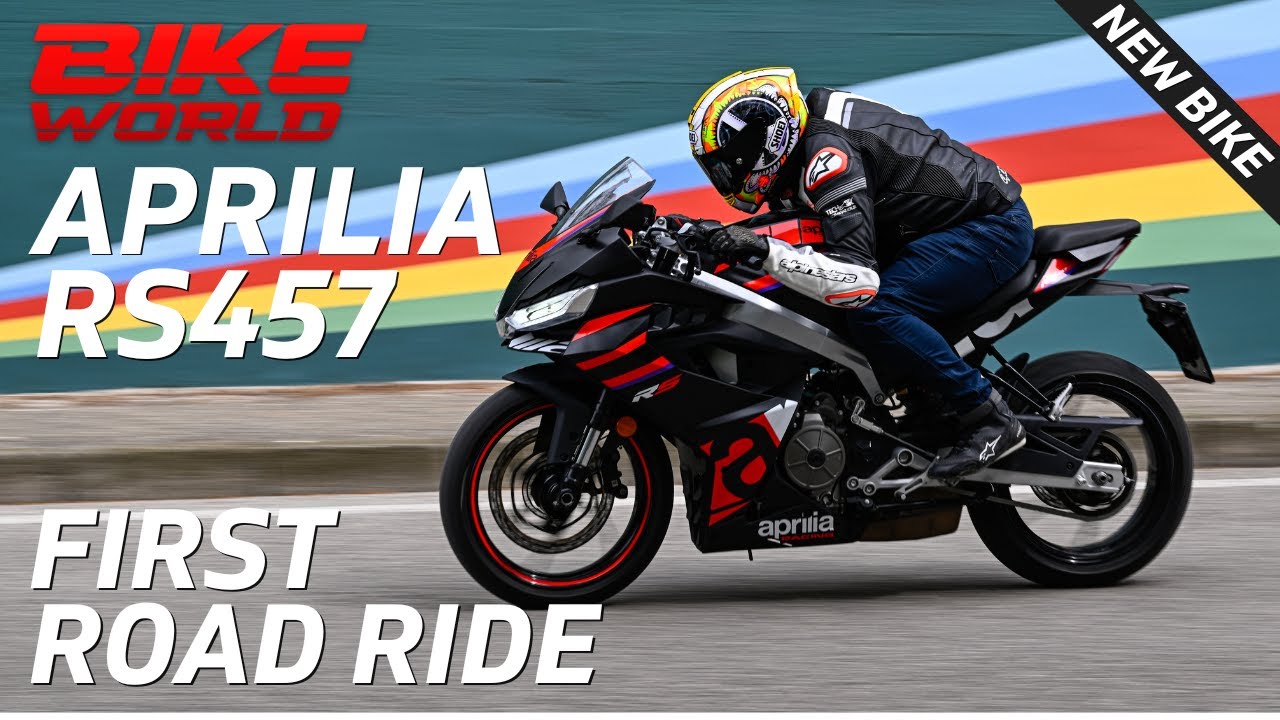 Aprilia RS457 2024 года: первая поездка | Лучший мотоцикл A2?