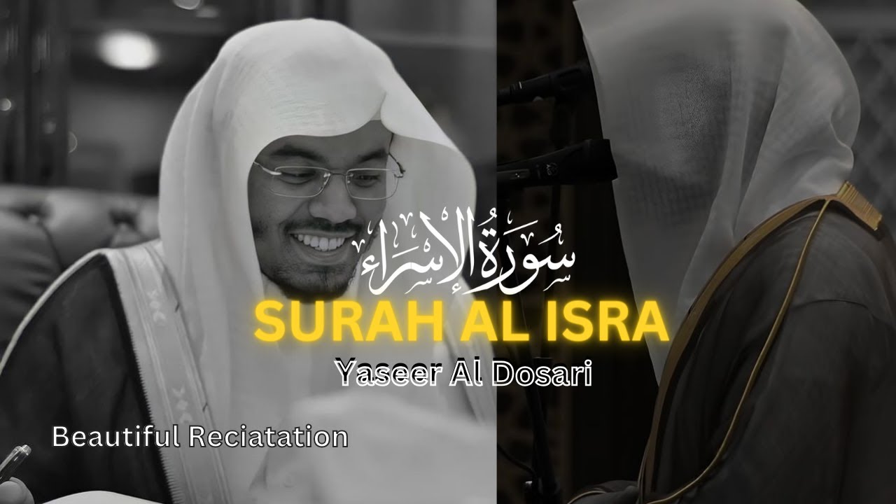 Emotational Reciatation Of Surah Al Isra By Yaseer Al Dosari | Surah Al Bani Israil Tauheed E Quran
