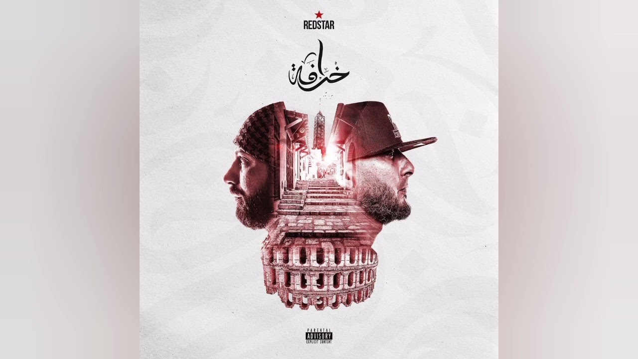Redstar - Ech Mazel ft. JenJoon