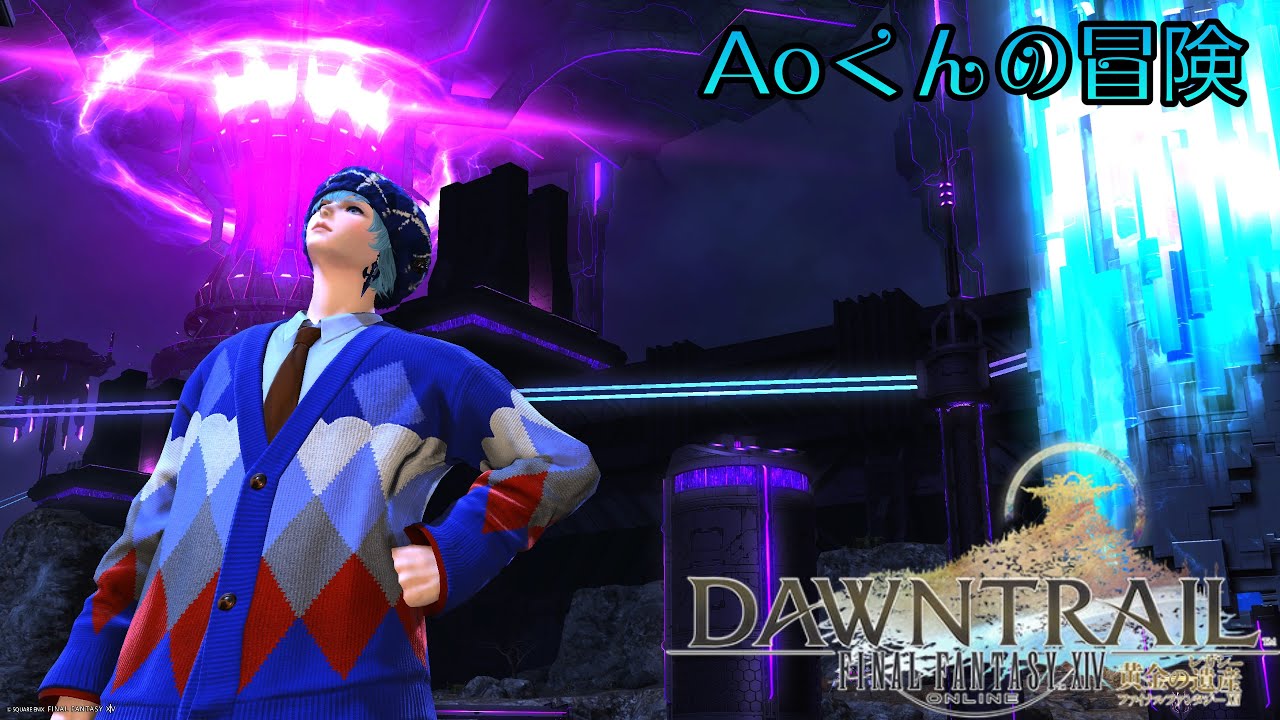 #173     【FF14 黄金のレガシー編】Aoくんの冒険💙Gaia/Ifritにて冒険中💙