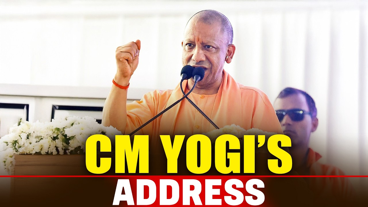 LIVE: CM Yogi Adityanath Inaugurates Developmental Projects Worth ₹489 Crore in Fatehpur I UP